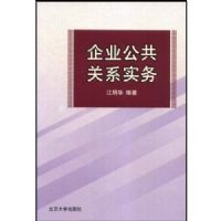 ��ҵ������ϵʵ��(������ѧ���̹�������)