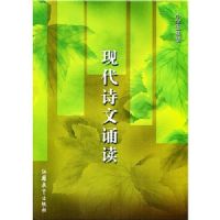 Сѧ�ִ�ʫ���ж�(5�꼶)