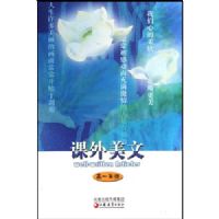 ��������(��1�꼶)