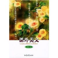 ��������(��3�꼶)