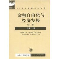 �������ɻ��뾭�÷�չ/21���Ͳ���ѧ���Ŀ�