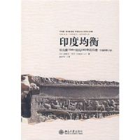 ӡ�Ⱦ���-��Ԫǰ1500-��Ԫ2000���ӡ��(��ѡ���޶���)