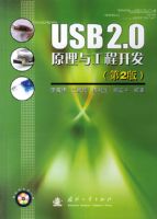 USB2.0ԭ���빤�̿�������2�棩�������̣�