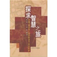 ̽���ǻ�֮��