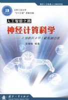 �񾭼����ѧ����ϸ����ˮƽ��ģ���Թ��ܡ����˹�����֮·