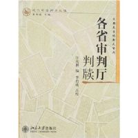 ��ʡ���������