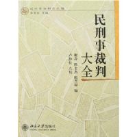 �����²��д�ȫ(����˾���о��Ա�)