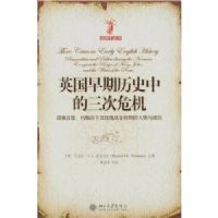 Ӣ��������ʷ�е�����Σ��(��Դ��Ƥ��)