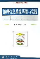 ������Ϣϵͳ������ʵ������21���͸ߵ�ѧУ�滮�̲�