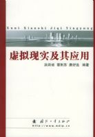 ������ʵ����Ӧ��