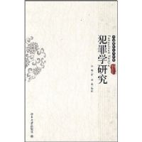 ����ѧ�о�(�й�������ѧ����)