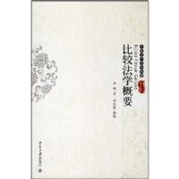 �ȽϷ�ѧ��Ҫ(�й�������ѧ����)