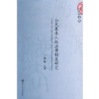 ���������Ȩ�����ƶ��о�/�����Ĵ�