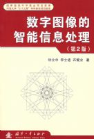 ����ͼ���������Ϣ��������2�棩