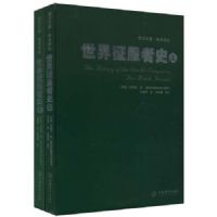 ����������ʷ(����)(�����Ŀ⡤ѧ�����)