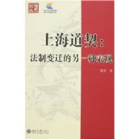 �Ϻ�����:���Ʊ�Ǩ����һ�ֱ���