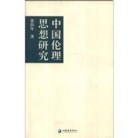 �й�����˼���о�(��ѧ��⡤��ѧ���)