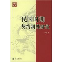 ���ʱ����Լ�ƶ��о�/��ʷ�۴�(��ʷ�۴�)