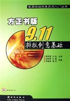 �������9.11�Ű洴��ʵ�������������Ű洴��Ӧ�����Ŵ��飨�����̣�