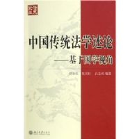 �й���ͳ��ѧ����--���ڹ�ѧ�ӽ�/��ʷ�۴�