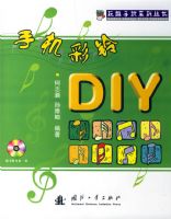 �ֻ�����DIY�������̣�