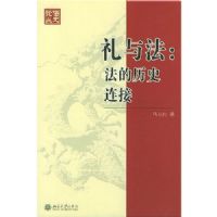 ���뷨:������ʷ����(��ʷ�۴�)