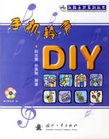 �ֻ�����DIY�������̣�