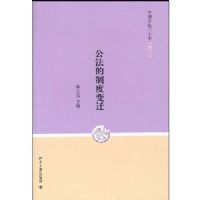 �������ƶȱ�Ǩ(�й�������ʮ��)