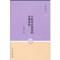 ���������ƶȵķ�չ����(�й�������ʮ��)