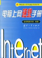 Ӧ���ڲ��������ʵѵ�̳� ��ͨ�ߵ�ѧУ[ʮһ��]�滮�̲�