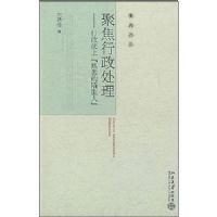 �۽���������-�������ϡ���Ϥ��İ���ˡ�