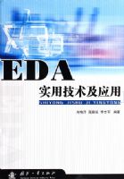 EDAʵ�ü�����ʵ��
