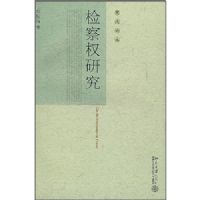 ���Ȩ�о�/�����۴�(�����۴�)