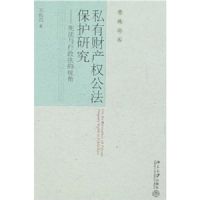 ˽�вƲ�Ȩ���������о�-�ܷ������������ӽ�