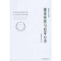 ��Ҵ�ͳ��������̬(�����ྩѧ��ϵ��)