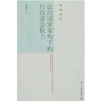 ���ι��Ҽܹ��µ���������Ȩ��/�����۴�(�����۴�)