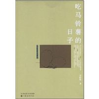 ��������������(��������Ʒϵ��)