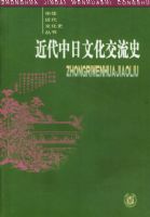 ���������Ļ�����ʷ/�л������Ļ�ʷ����