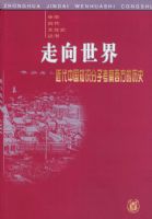 �������硪�������й�֪ʶ���ӿ�����������ʷ