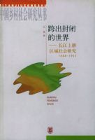 �����յ�����:����������������о�:1644-1911