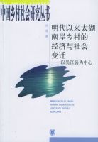 ��������̫���ϰ����ľ���������Ǩ�����⽭��Ϊ���ġ����й��������о�����