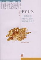 �빤ҵ�����������й�����ֹ�ҵ�ķ�չ������Ǩ