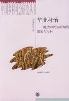 ��������--��������ʱ�ڵĹ��������-�й��������о�����