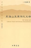 ����ɽ���仪����ѧ--���⽻����ʷ�Ĵ�