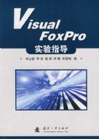 Visual Foxproʵ��ָ��