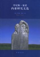 ����˹����ŵ�����о���ѡ