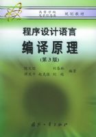 ����������Ա���ԭ������3�棩