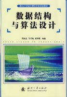 ���ݽṹ���㷨���