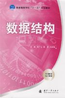 ���ݽṹ�����е��ӽ̰���