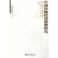 �й���ͳ����˼���о�/������ѧ����ѧԺ�����Ŀ�